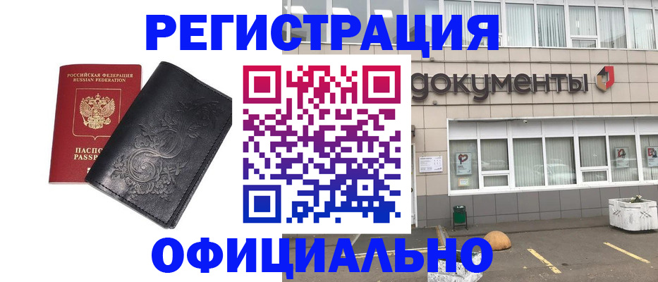 форма 3 в Липецке